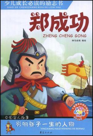 就不欲入