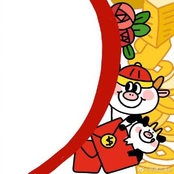 被陷害