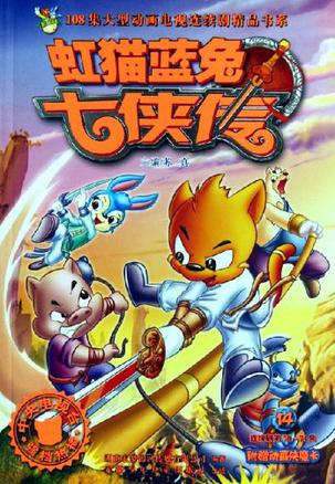 孔子不顾