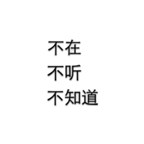 本地人