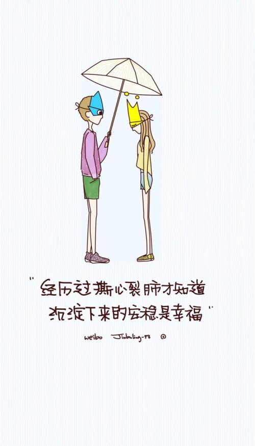 六合之内