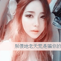 美好无双