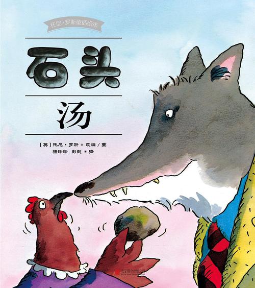 名川三百