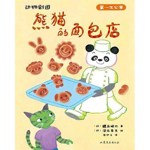 乃比于狂