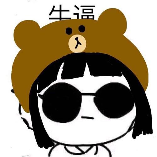 乃今有恒