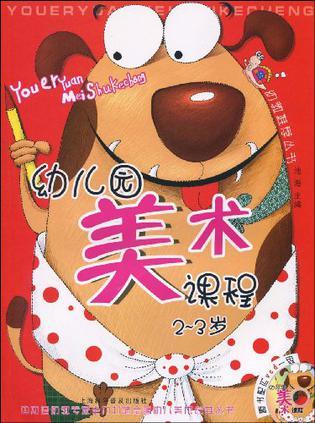 乃逸而走