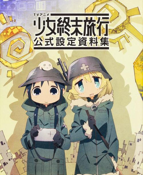 乃召庄子
