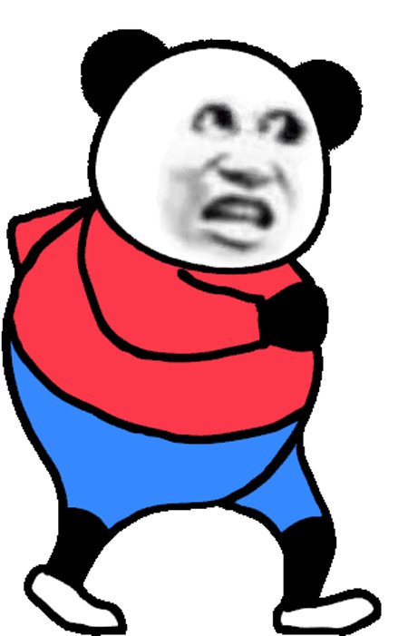 偏令无出
