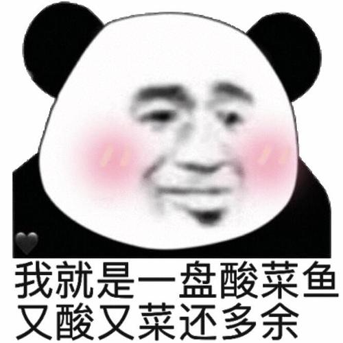 迫胁而栖