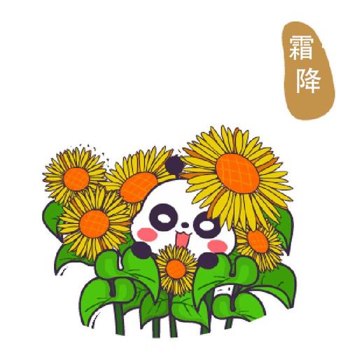 齐岱为锷