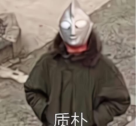 其名为窃