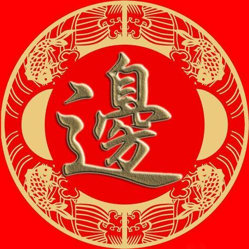 其始无首