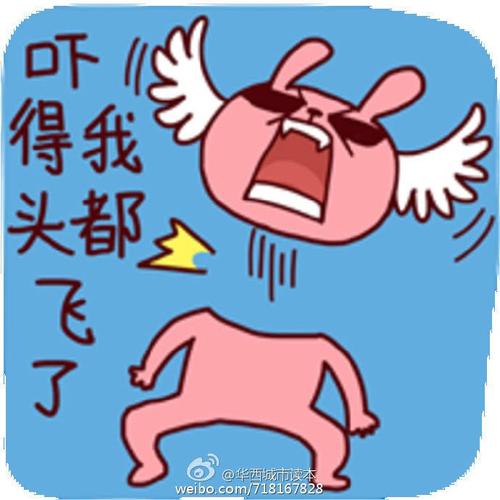 气息奄奄