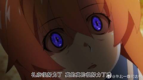 其性过人