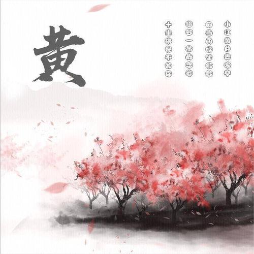 其行填填