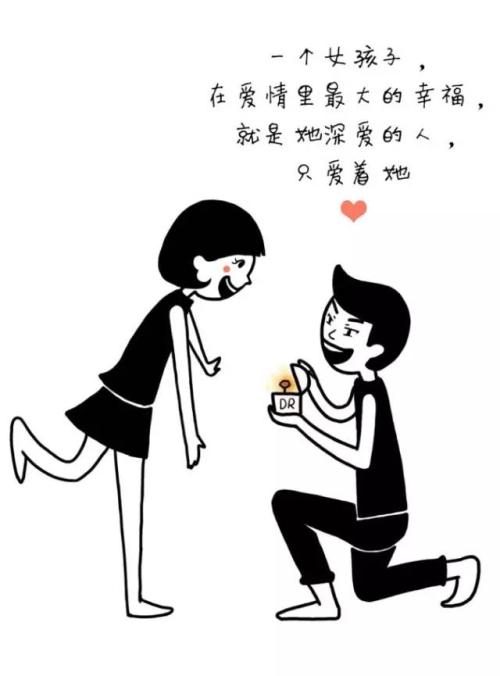 其有私焉