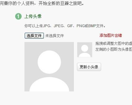 异陆云起