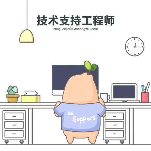 千世之后
