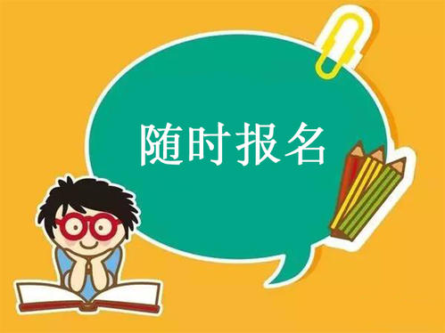 这儿那儿