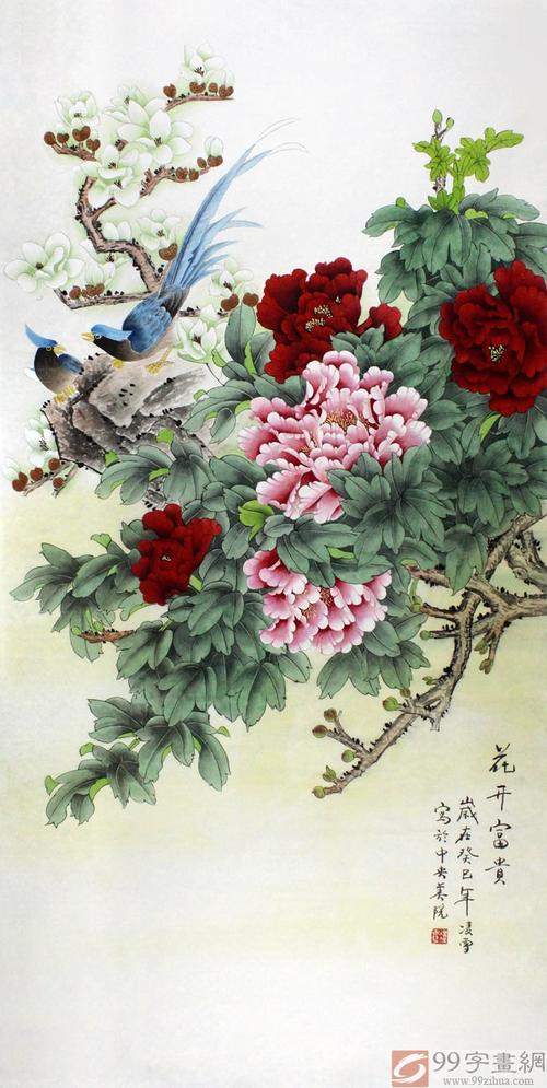 钻石别墅