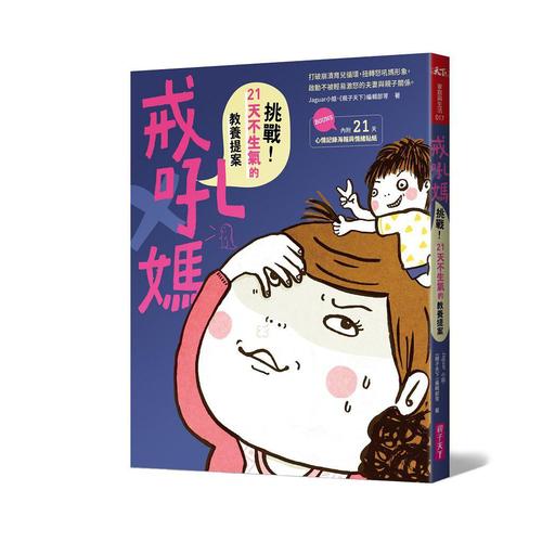 青青之麦
