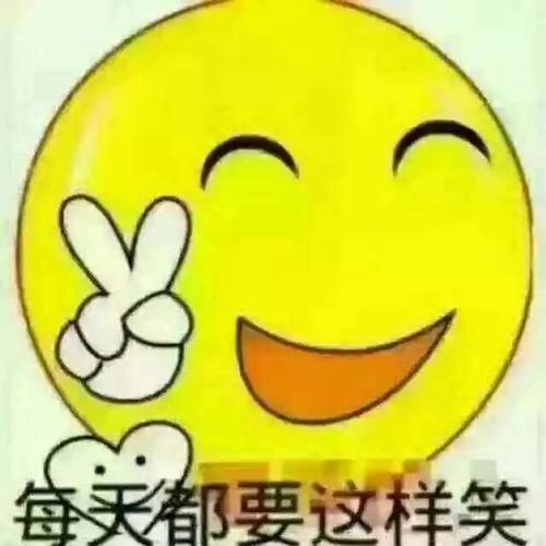 人皆求福