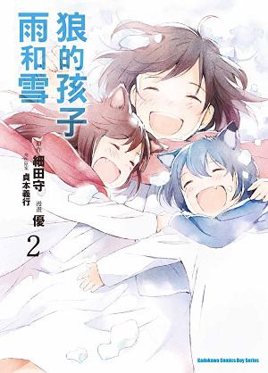 辩论赛
