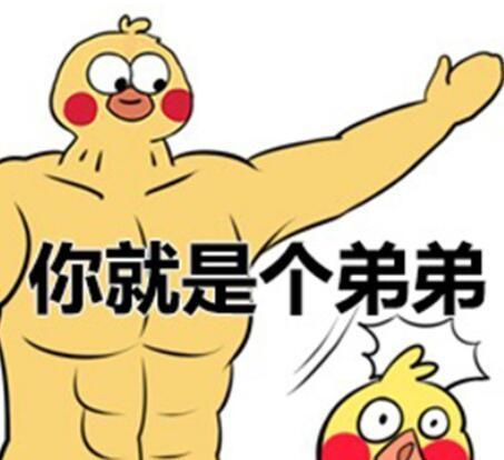 星座物语