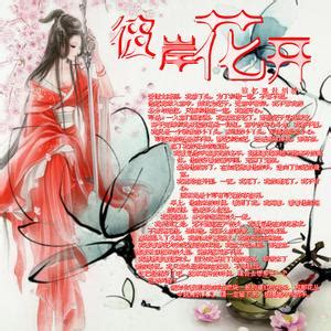 怪物弹珠