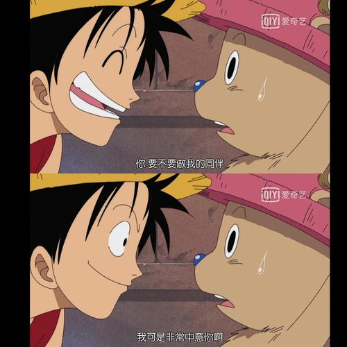 汝戒之哉