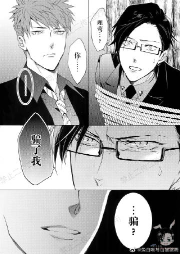 若夫人者