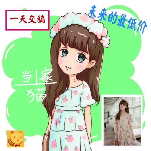 变异鼠种