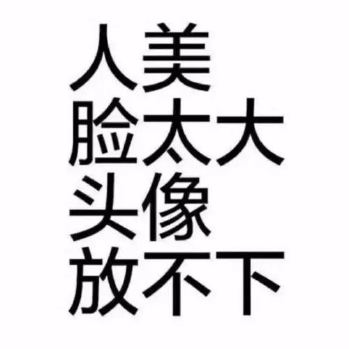 若骤若驰