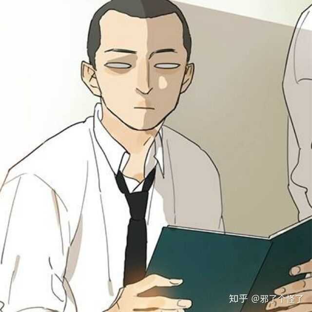山与泽平