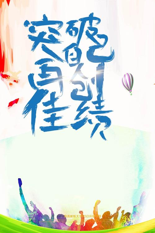 上而不下