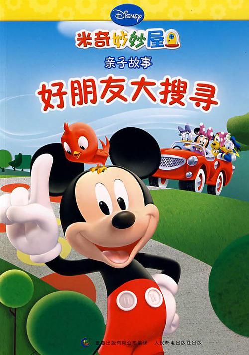 变向上