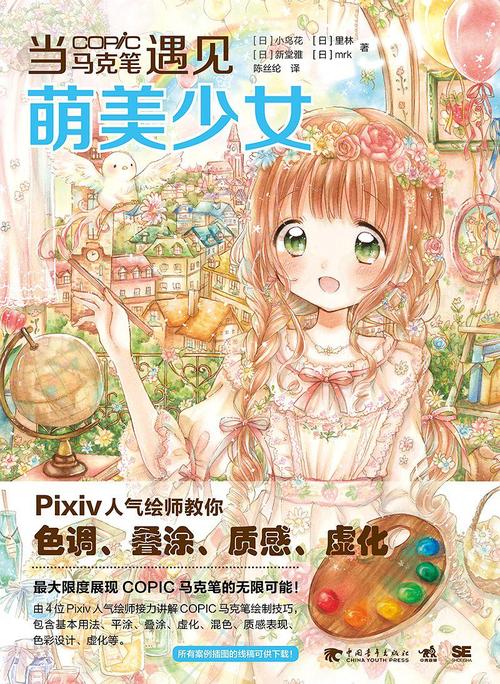神气不变