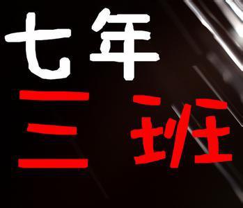 弹指神功