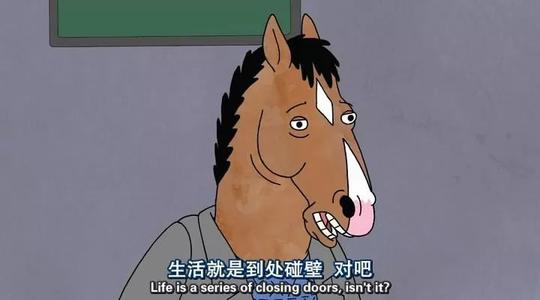 生而长大