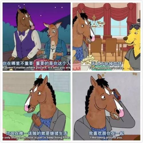 生于灶下