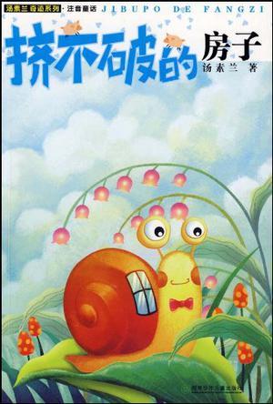 时不可止