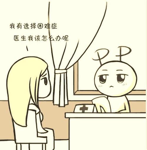 堂吉诃德