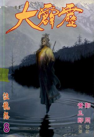 是非先也