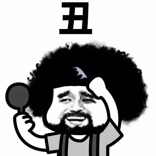 一无是处