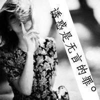 蛇行太保