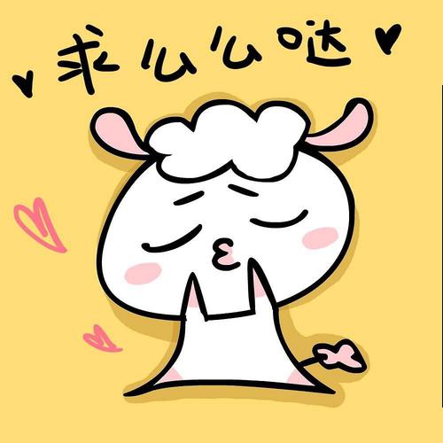 君臣共治