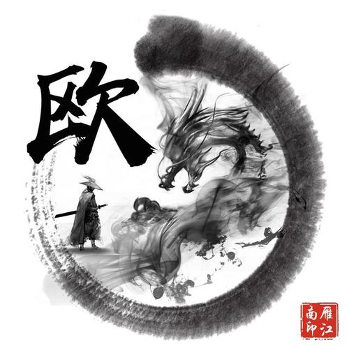 是谓至贵