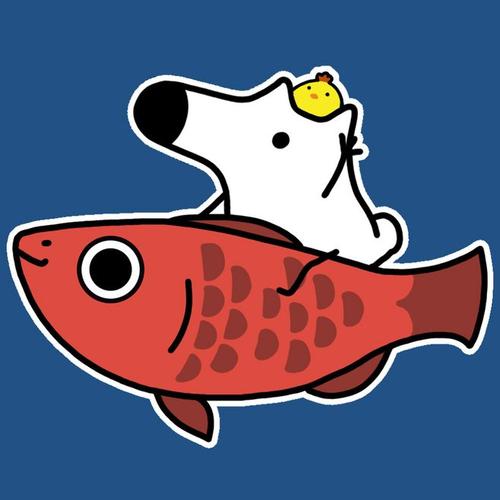 是因是也