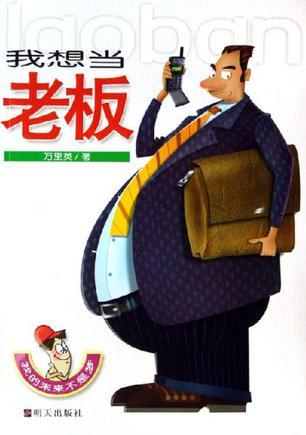 请你闭嘴