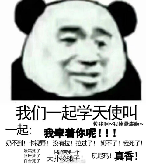 霜露既降